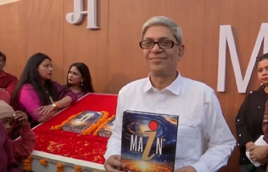 ब्रह्म मुहूर्त में लिखी 15 करोड़ी पुस्तक का लेखक बायोलॉजिकल तो नहीं ही होगा!