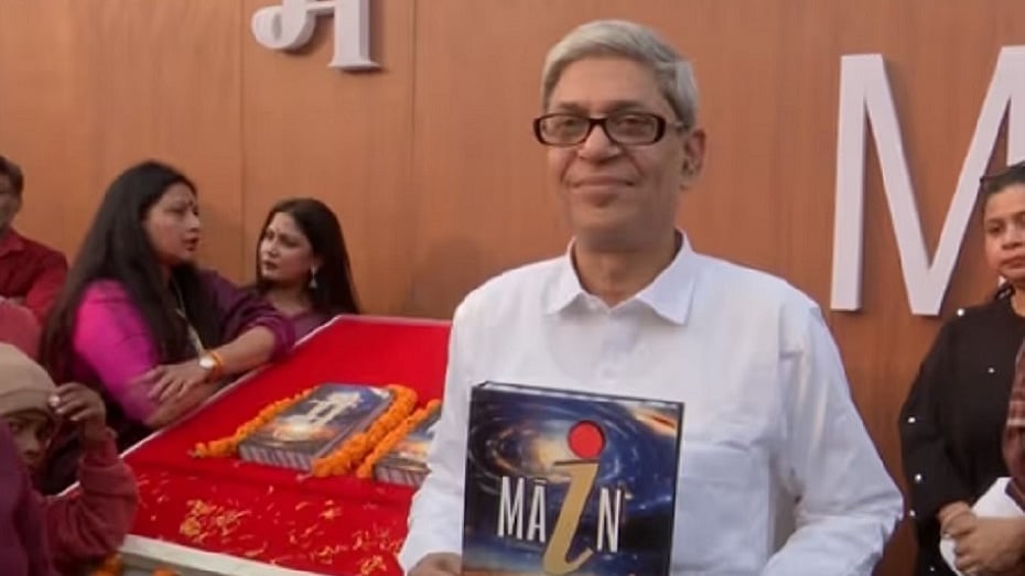 ब्रह्म मुहूर्त में लिखी 15 करोड़ी पुस्तक का लेखक बायोलॉजिकल तो नहीं ही होगा!