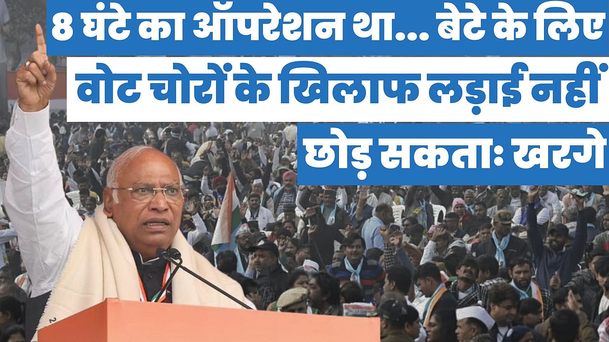 फोटो: नवजीवन ग्राफिक्स