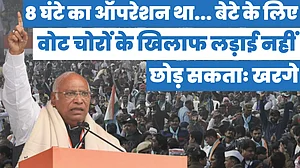 फोटो: नवजीवन ग्राफिक्स