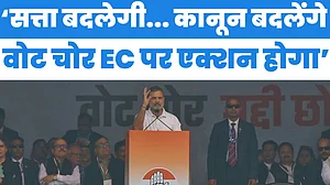 फोटो: नवजीवन ग्राफिक्स