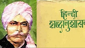 आचार्य किशोरीदास वाजपेयीः हिंदी के लिए 'संस्कृत वालों' से भी भिड़े और 'अंग्रेजी वालों' से भी!