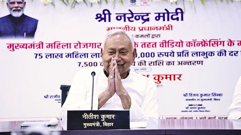 बिहारः मुख्यमंत्री महिला योजना के तहत पुरुषों के खातों में भेजे 10-10 हजार रुपए, अब वसूली में जूझ रहे अधिकारी