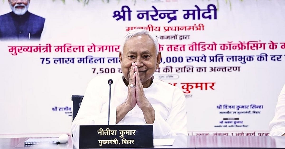 बिहारः मुख्यमंत्री महिला योजना के तहत पुरुषों के खातों में भेजे 10-10 हजार रुपए, अब वसूली में जूझ रहे अधिकारी