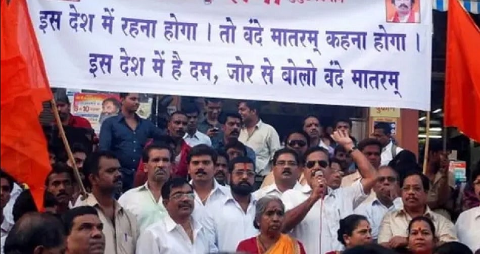 वंदे मातरम विवाद, पहचान से जुड़े मुद्दों पर जोर