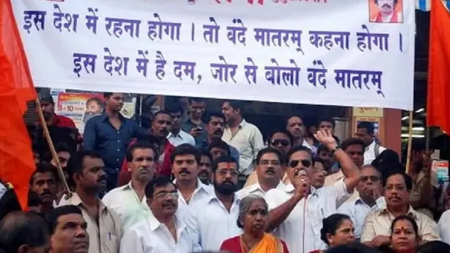 वंदे मातरम विवाद, पहचान से जुड़े मुद्दों पर जोर