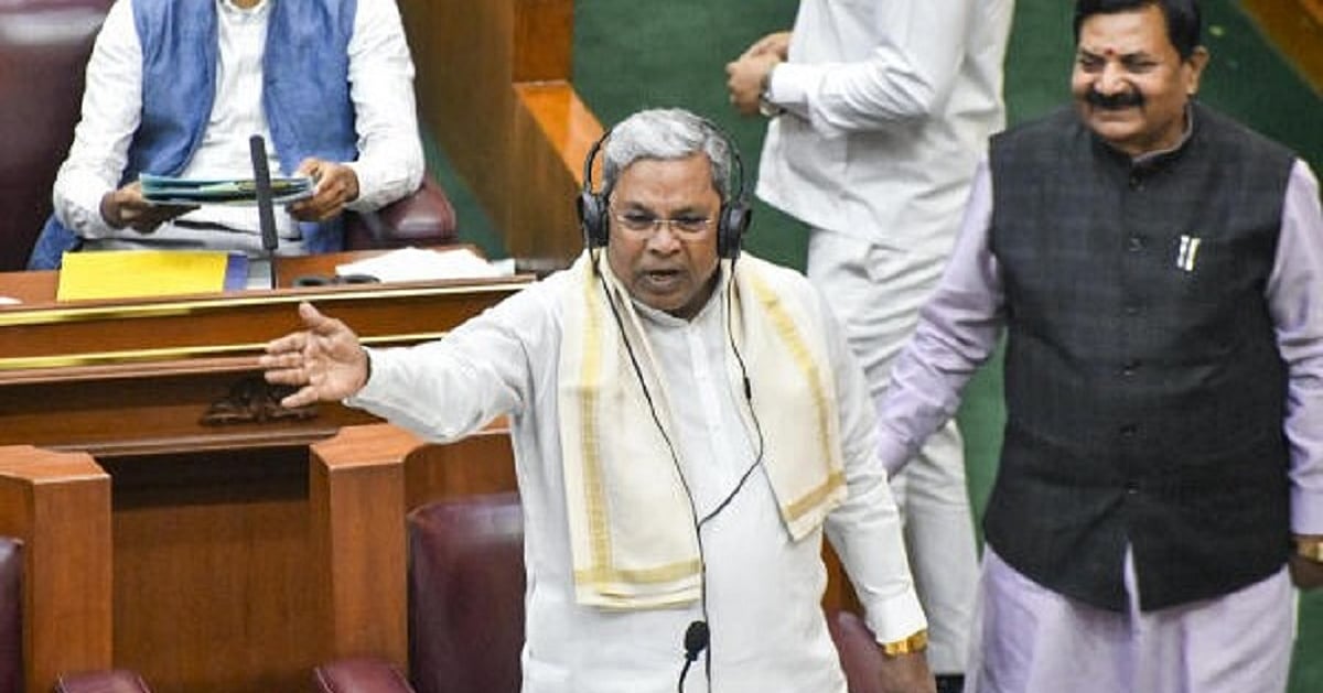 कर्नाटक विधानसभा ने हेट स्पीच रेगुलेशन बिल पास किया, 10 साल तक जेल के साथ जुर्माने का भी प्रावधान