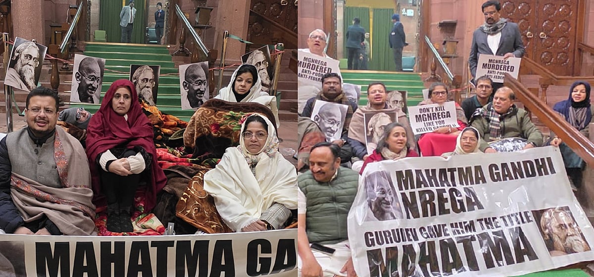 आधी रात को राज्यसभा से 'VB-G RAM G' बिल हुआ पास, विपक्षी सांसदों ने विरोध में संसद में रातभर दिया धरना