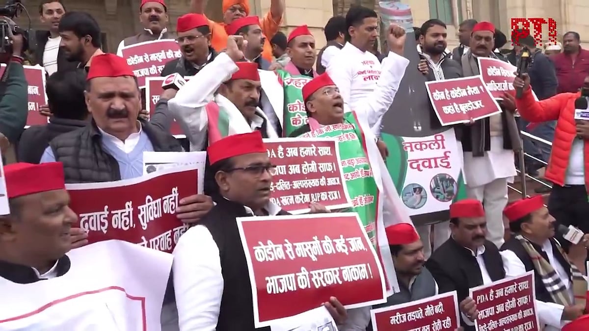 यूपी विधानसभा परिसर में समाजवादी पार्टी का प्रदर्शन, कोडीन कफ सिरप मामले में सरकार पर लगाए आरोप