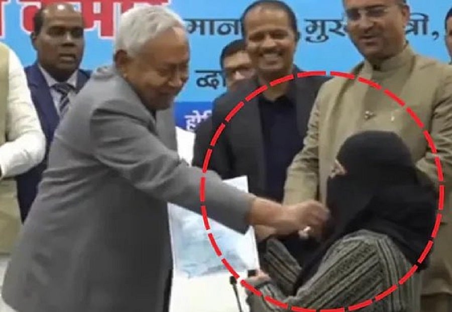 सुप्रीम कोर्ट बार एसोसिएशन ने नीतीश की हरकत की निंदा की, हिजाब हटाने की घटना को महिला की गरिमा पर आघात बताया