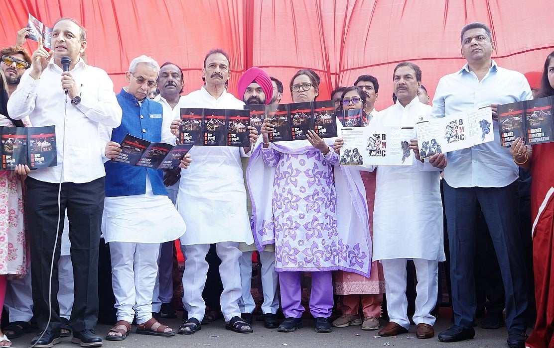 मुंबई कांग्रेस ने BMC में भ्रष्टाचार और प्रशासनिक विफलता का लगाया आरोप, जारी किया आरोपपत्र