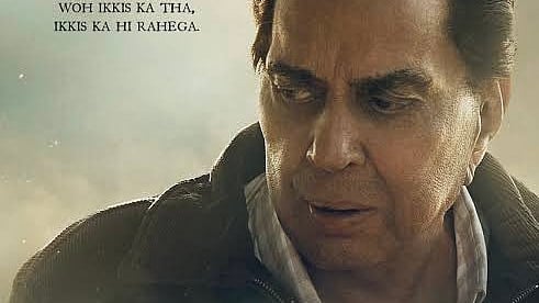 फोटो: सोशल मीडिया