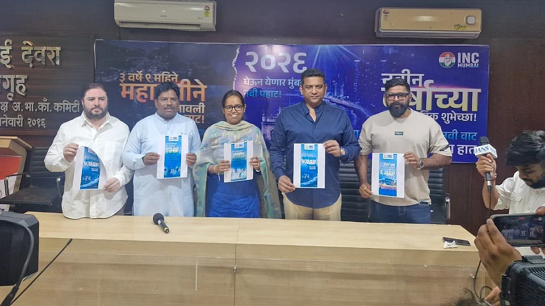 BMC चुनावः कांग्रेस ने अपना दृष्टिकोण जारी किया, भ्रष्टाचार मुक्त, पारदर्शी और जवाबदेह शासन देने का वादा