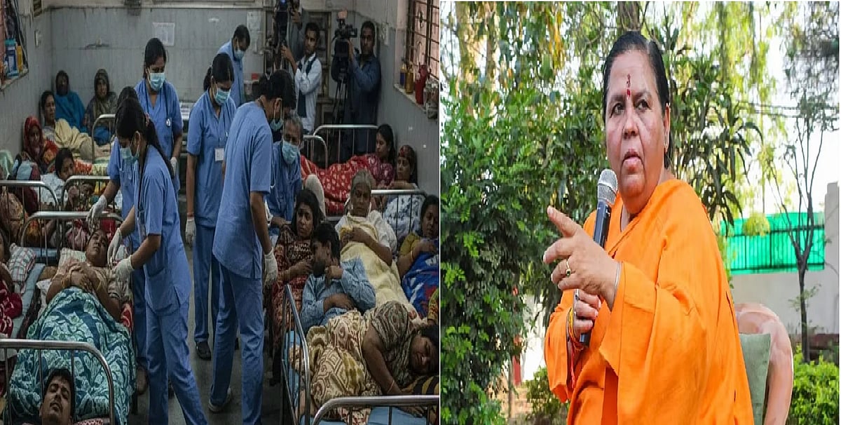 फोटो: सोशल मीडिया