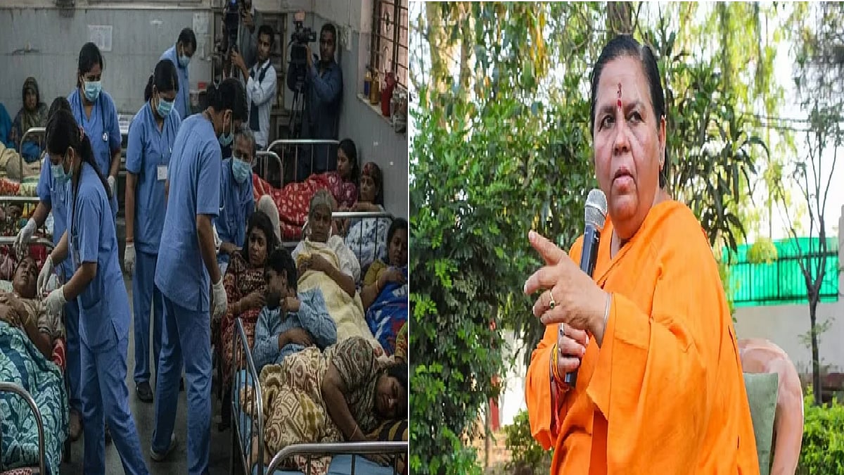 फोटो: सोशल मीडिया