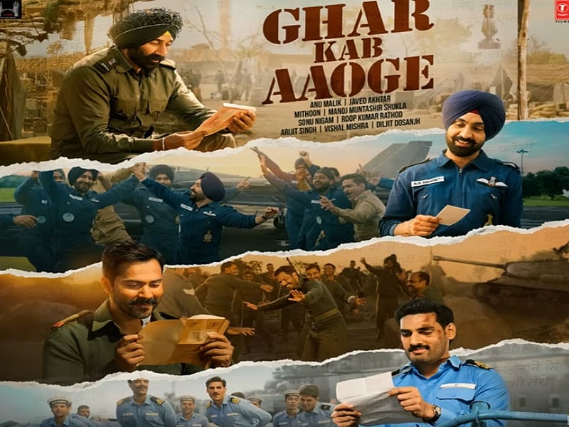 सिनेजीवन: तनोट माता का आशीर्वाद लेने पहुंची 'बॉर्डर-2' की पूरी टीम और रिलीज हुआ 'घर कब आओगे' सॉन्ग