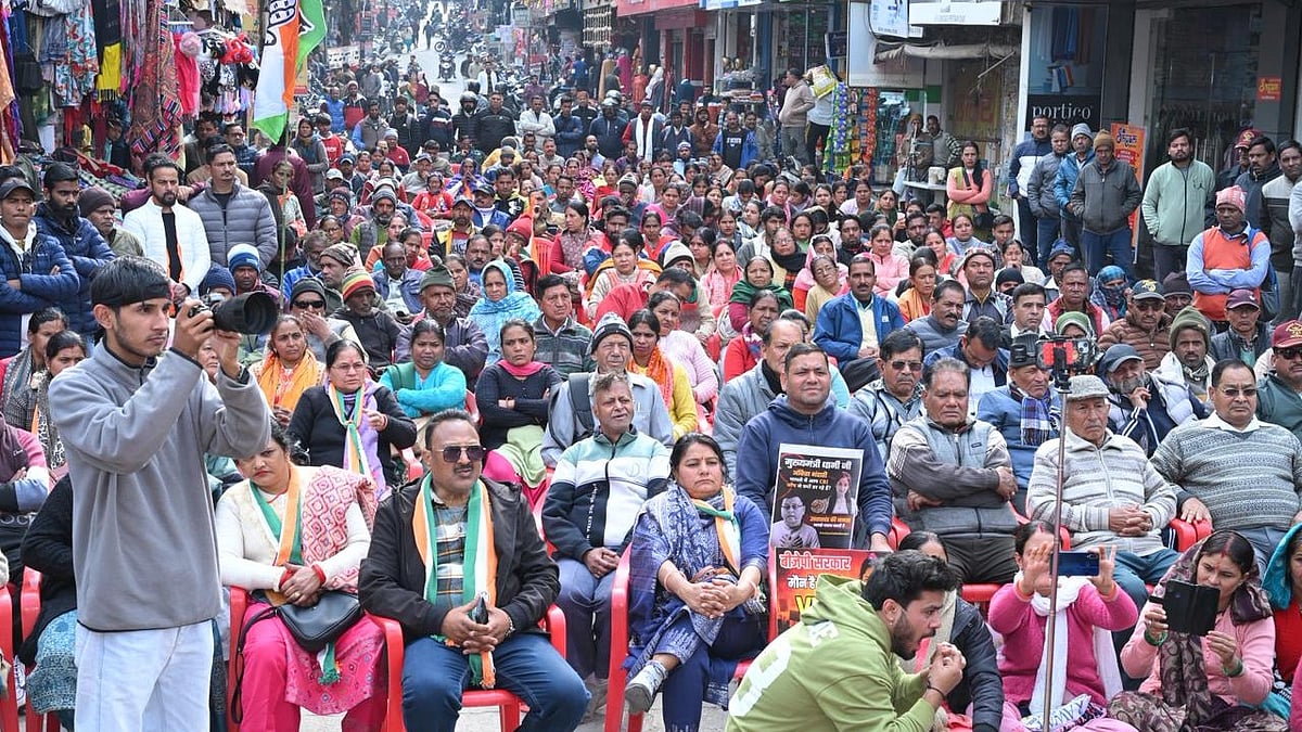 अंकिता हत्याकांडः न्याय की मांग को लेकर कांग्रेस उतरी सड़कों पर, पूरे उत्तराखंड में प्रदर्शन और पैदल मार्च