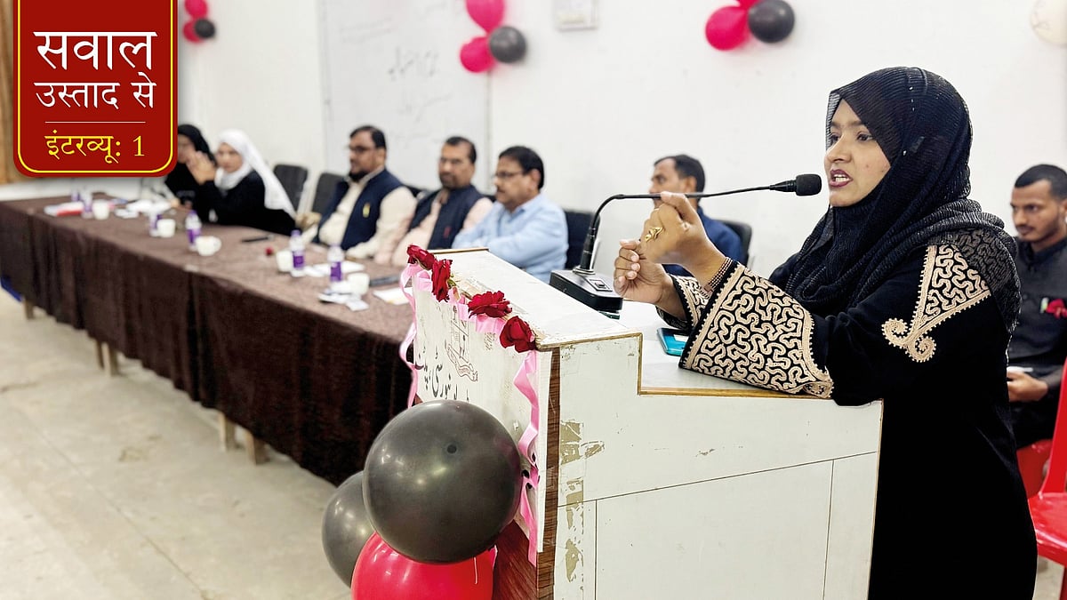 एक सम्मेलन को संबोधित करते हुए डॉ अफशां बानो