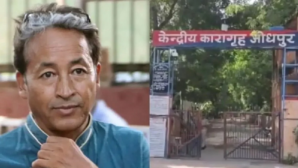 सोनम वांगचुक को राजस्थान की जोधपुर जेल में रखा गया है