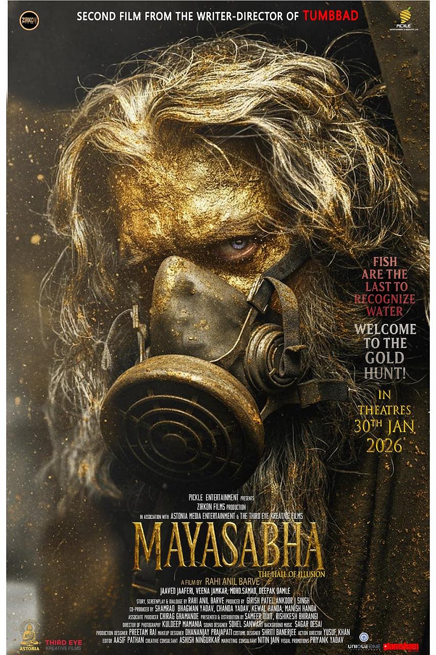 सिनेजीवन: पर्दे की पहली 'नागिन' रीना रॉय ने जब चुराया लोगों का दिल और 'राहु केतु' के ट्रेलर में दिखी पुलकित-वरुण की मस्ती