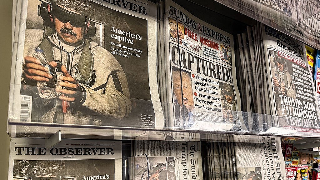 वेनेजुएला पर अंतरराष्ट्रीय खामोशी जिनसे तबाह हो रहे हैं व्यवस्था के नियम