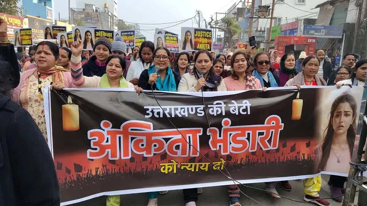 अंकिता हत्याकांडः जन आक्रोश के आगे झुकी बीजेपी सरकार, CBI जांच की सिफारिश की