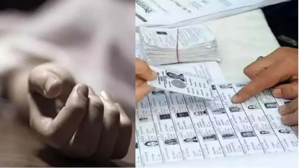 फोटो: सोशल मीडिया