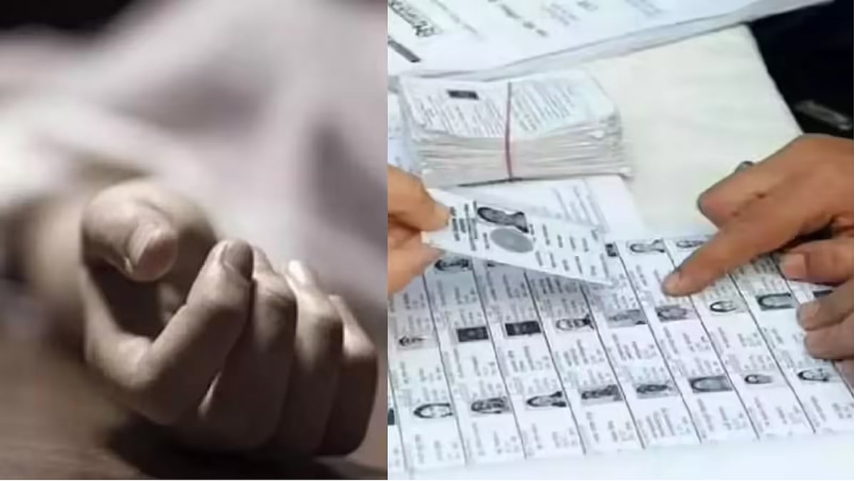 फोटो: सोशल मीडिया