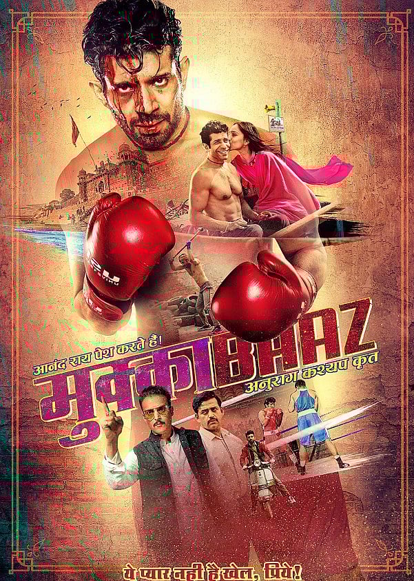 सिनेजीवन: प्रियंका और निक ने गोल्डन ग्लोब्स 2026 पर बिखेरा ग्लैमर और 'सलमान डायलॉग या सीन की प्रैक्टिस नहीं करते'