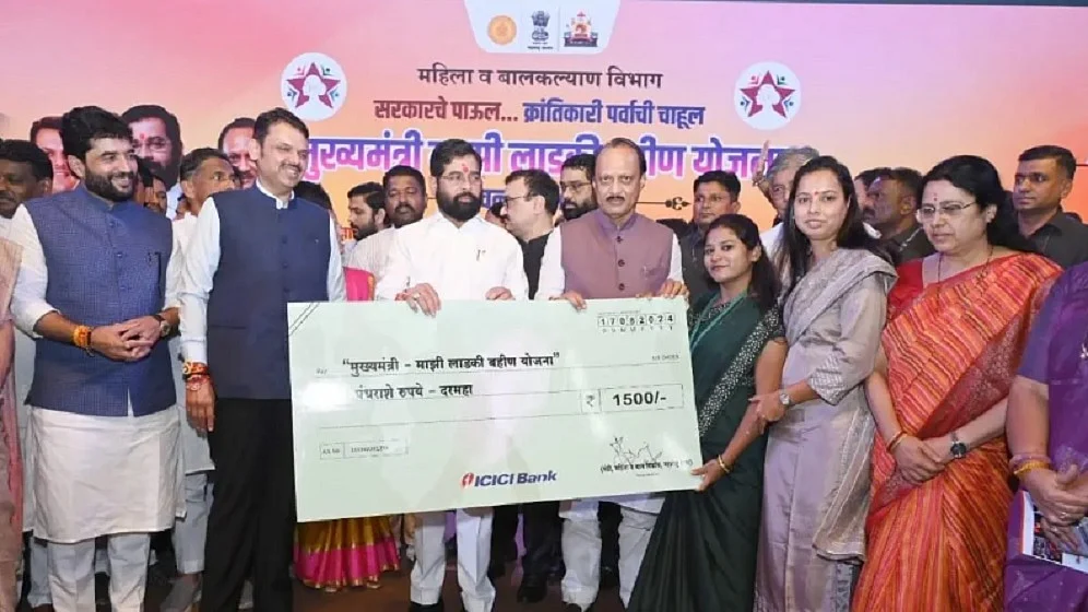 महाराष्ट्र: चुनाव आयोग ने ‘लाडकी बहिन’ योजना का पैसा जारी करने पर लगाई रोक, निकाय चुनाव से पहले महायुति को झटका