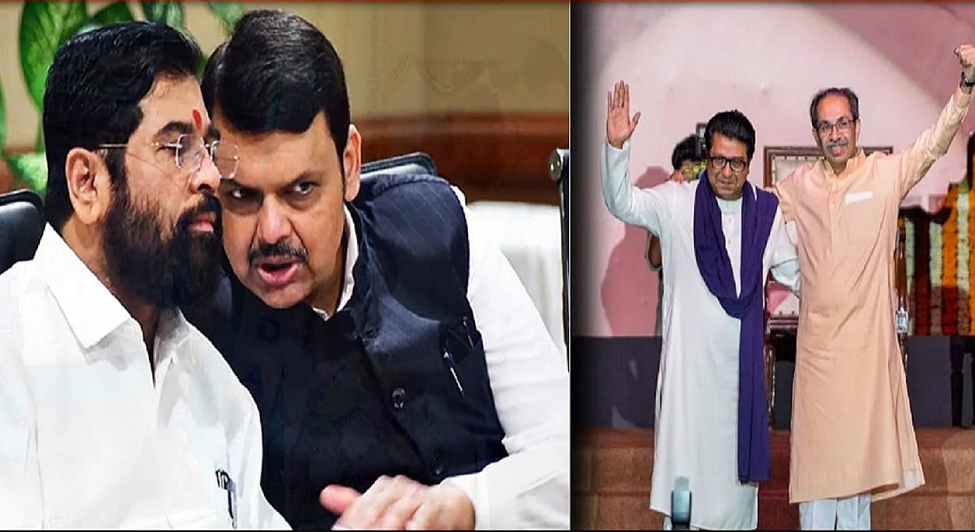 महाराष्ट्र नगर निकाय चुनावों के लिए प्रचार खत्म, BJP की BMC पर नजर, उद्धव-राज की जोड़ी की अग्निपरीक्षा