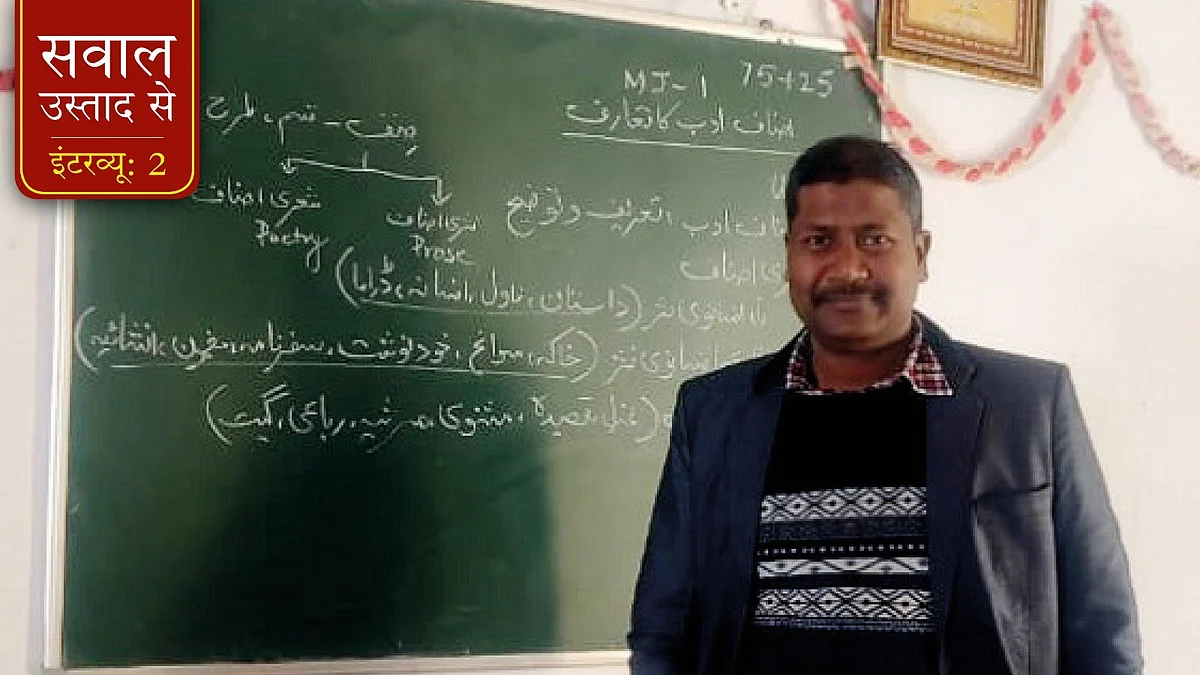 डॉ मोहम्मद गालिब नश्तर