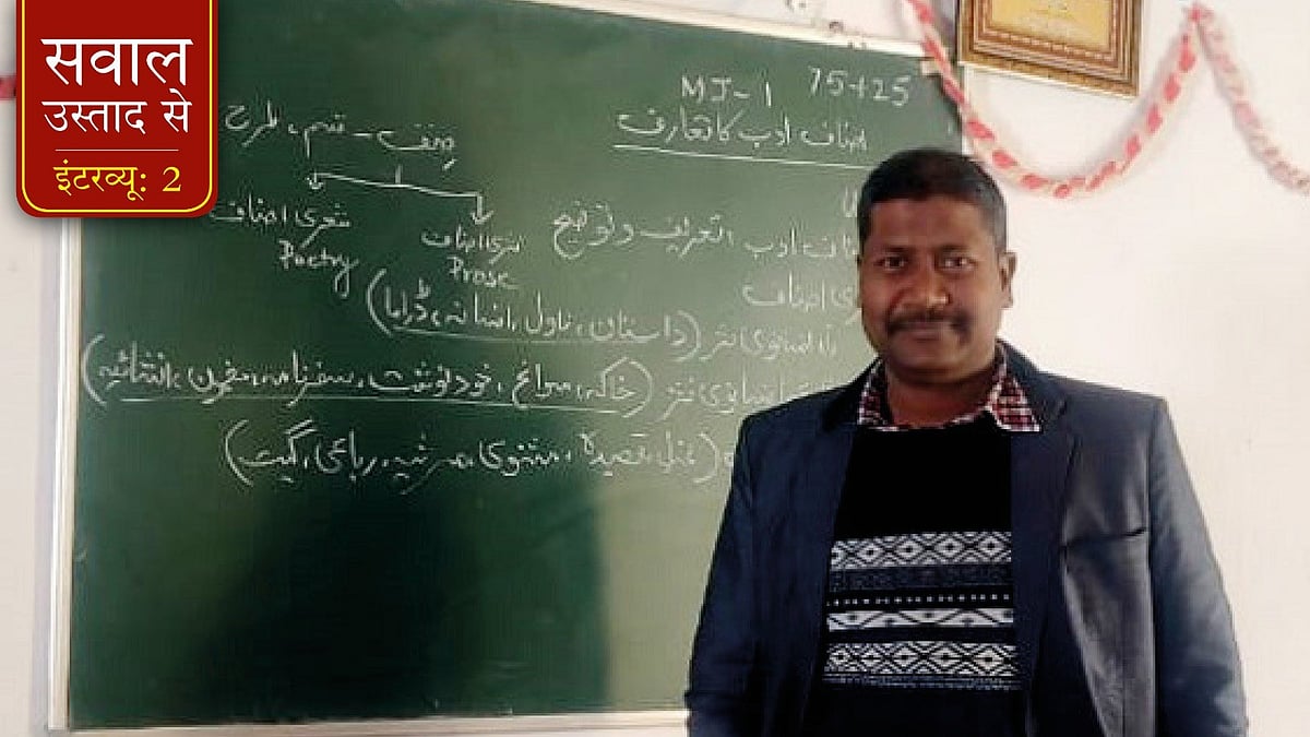 डॉ मोहम्मद गालिब नश्तर