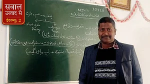 डॉ मोहम्मद गालिब नश्तर