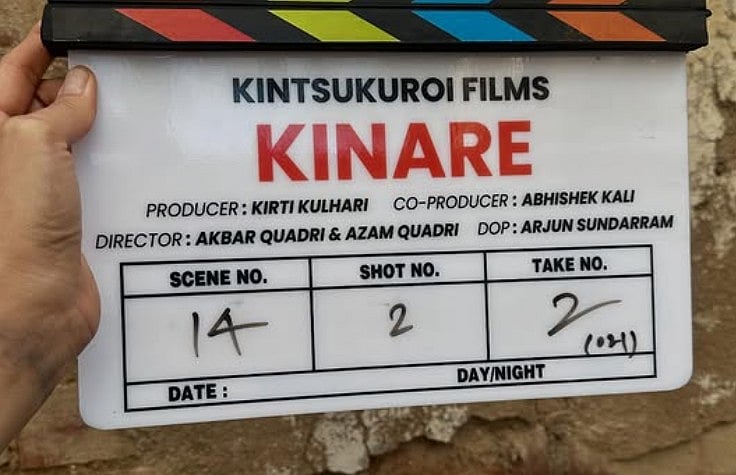 सिनेजीवन: बिटकॉइन घोटाला मामले में कोर्ट ने राज कुंद्रा को जारी किया समन और कीर्ति कुल्हारी कर रहीं प्रोडक्शन डेब्यू 