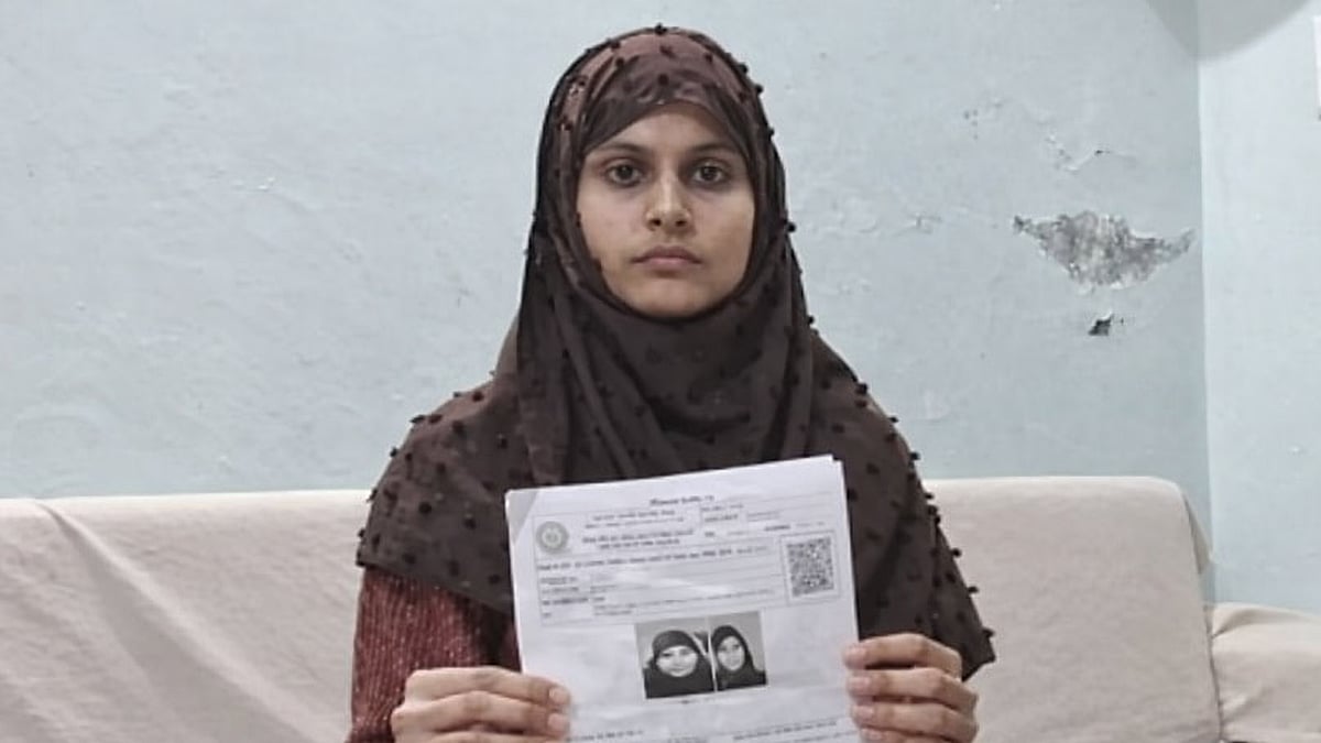 फोटो: सोशल मीडिया