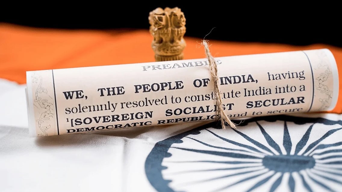 संविधान की प्रस्तावना