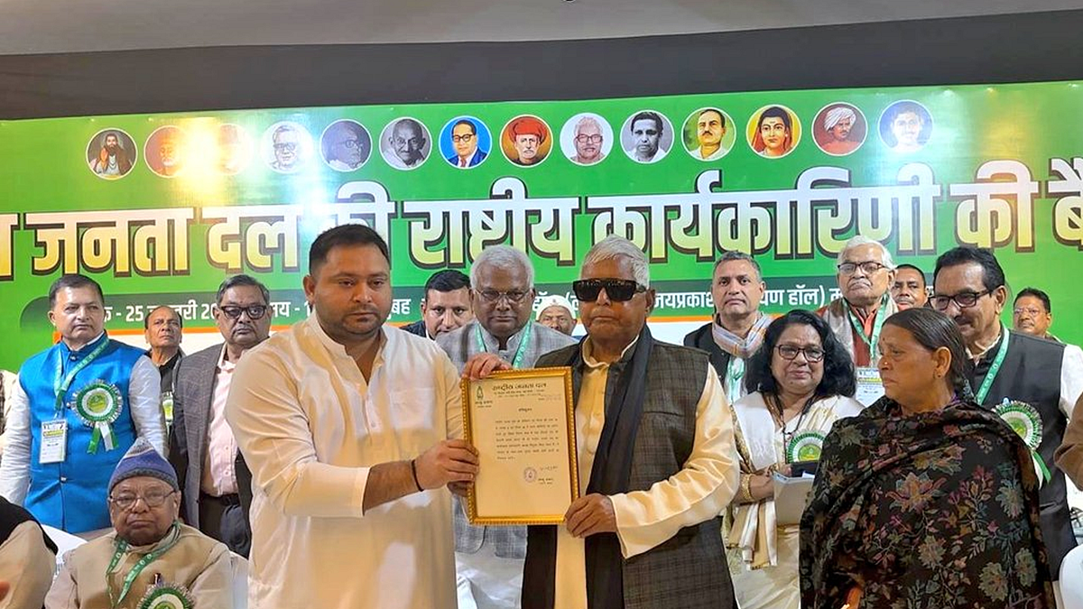 फोटो: @RJDforIndia