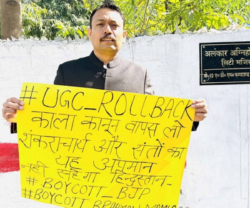 बरेली के सिटी मजिस्ट्रेट अलंकार अग्निहोत्री ने दिया इस्तीफा, यूजीसी नियमों और माघ मेले की घटना का जताया विरोध