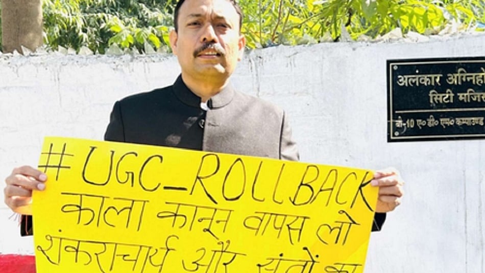 बरेली के सिटी मजिस्ट्रेट अलंकार अग्निहोत्री ने दिया इस्तीफा, यूजीसी नियमों और माघ मेले की घटना का जताया विरोध