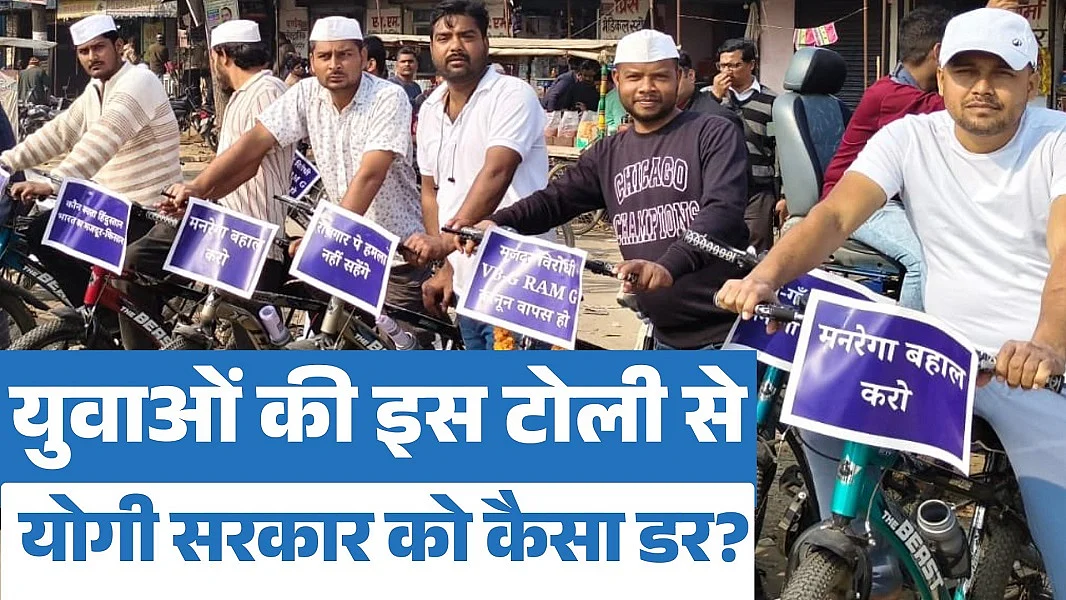 युवाओं की इस टोली से योगी सरकार को कैसा डर?