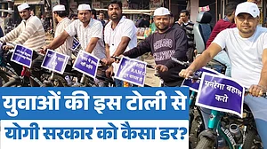 युवाओं की इस टोली से योगी सरकार को कैसा डर?