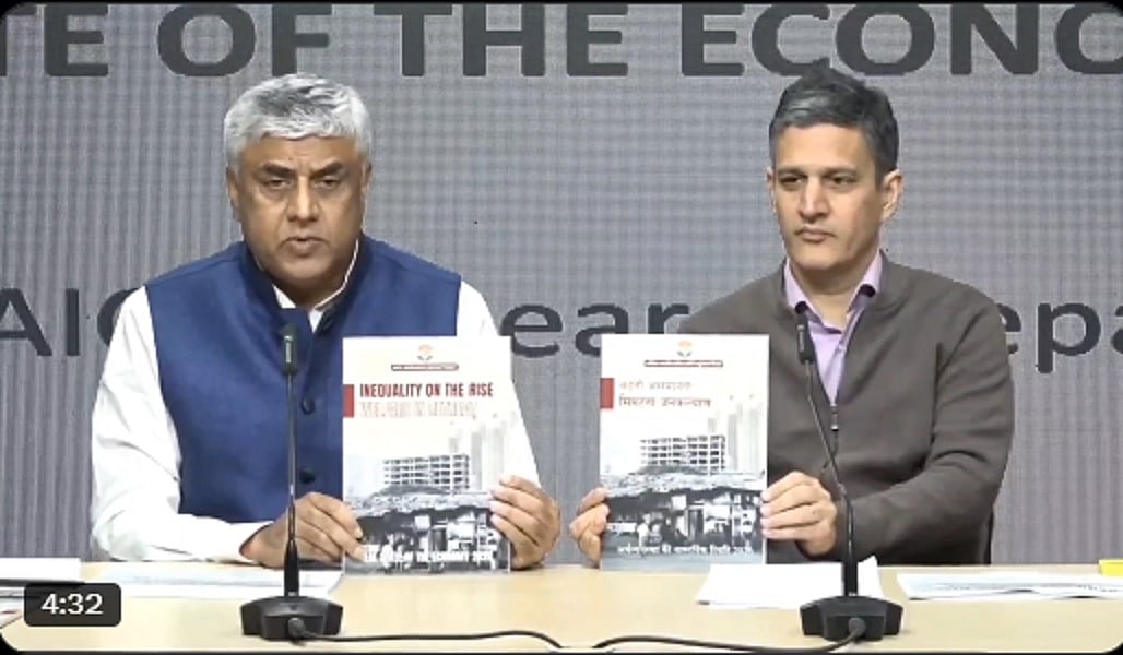 कांग्रेस ने सरकार के आर्थिक विकास के आंकड़ों की विश्वसनीयता पर उठाया सवाल, कहा- देश को ईमानदार आंकड़ों की जरूरत