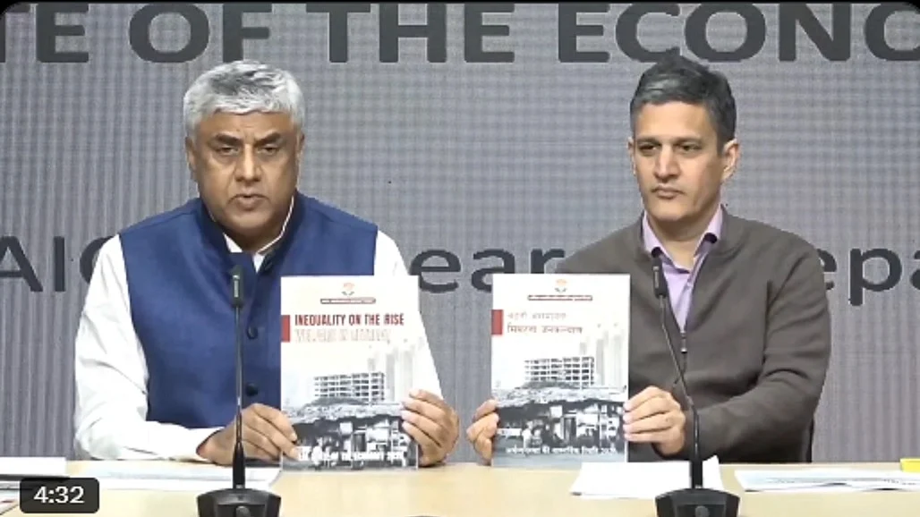 कांग्रेस ने सरकार के आर्थिक विकास के आंकड़ों की विश्वसनीयता पर उठाया सवाल, कहा- देश को ईमानदार आंकड़ों की जरूरत