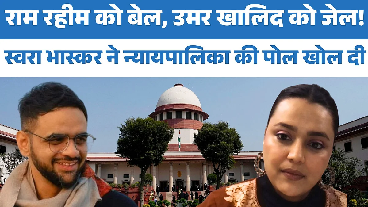 फोटो: नवजीवन ग्राफिक्स