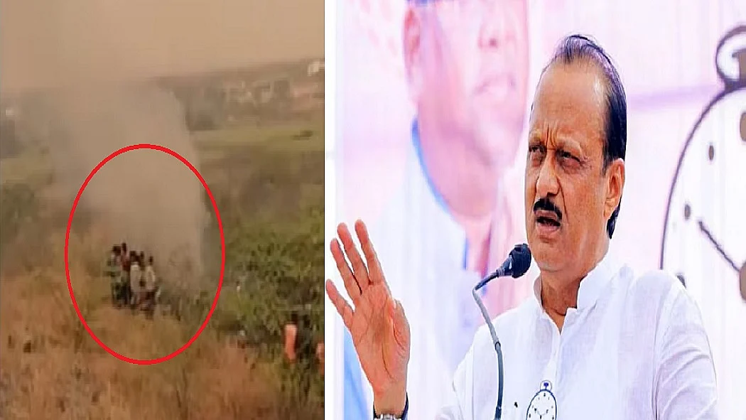 फोटो: सोशल मीडिया