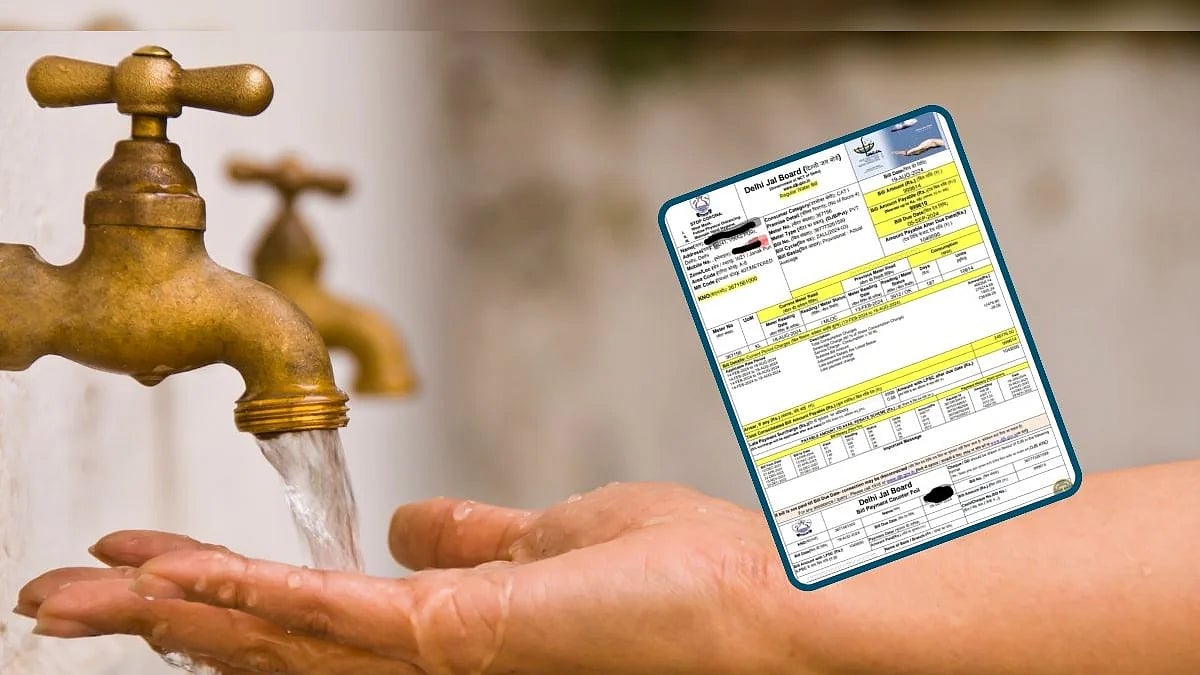 फोटो: सोशल मीडिया