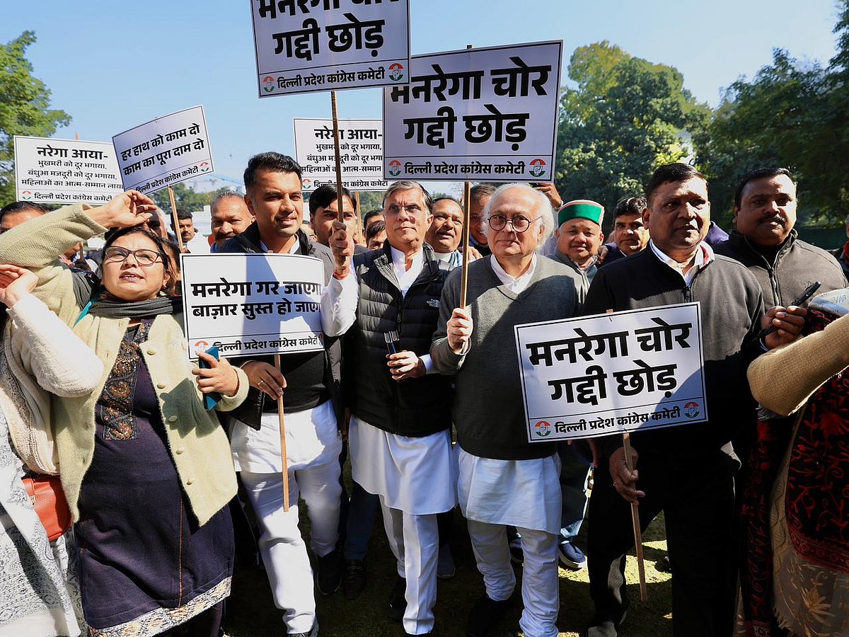  मनरेगा योजना में बदलाव के खिलाफ सड़क पर उतरे कांग्रेसी नेता