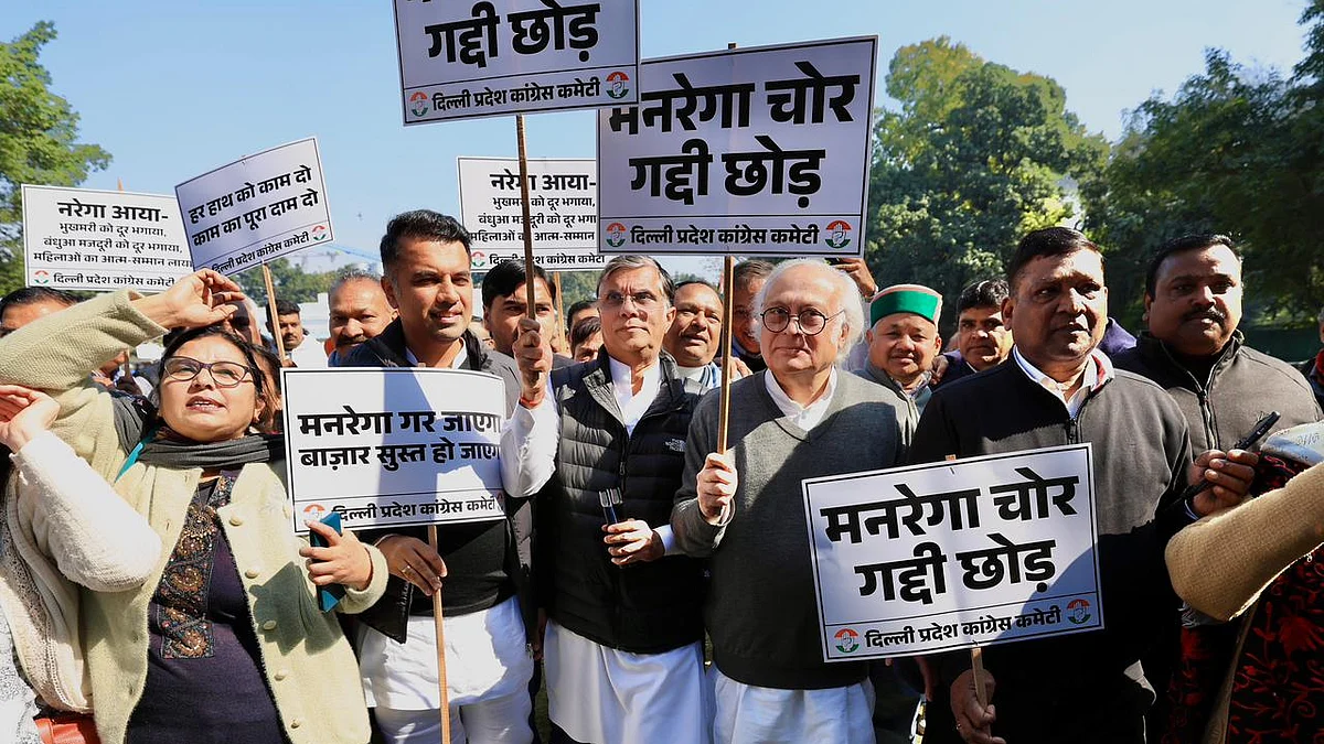  मनरेगा योजना में बदलाव के खिलाफ सड़क पर उतरे कांग्रेसी नेता