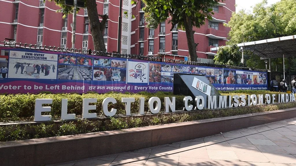 क्या साम्प्रदायिकता का नया हथियार बन रहा है चुनाव आयोग का फॉर्म 7 ?